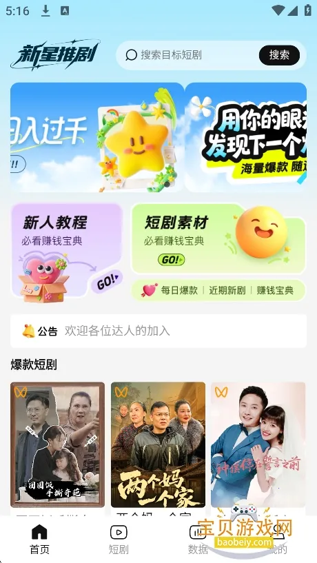 �����ƾ�cps�ƹ�v1.0.4 �ٷ������ͼ