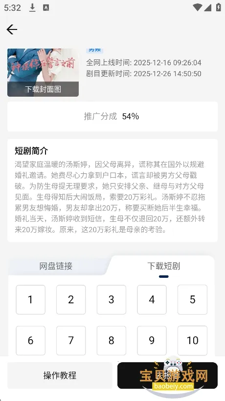 �����ƾ�cps�ƹ�