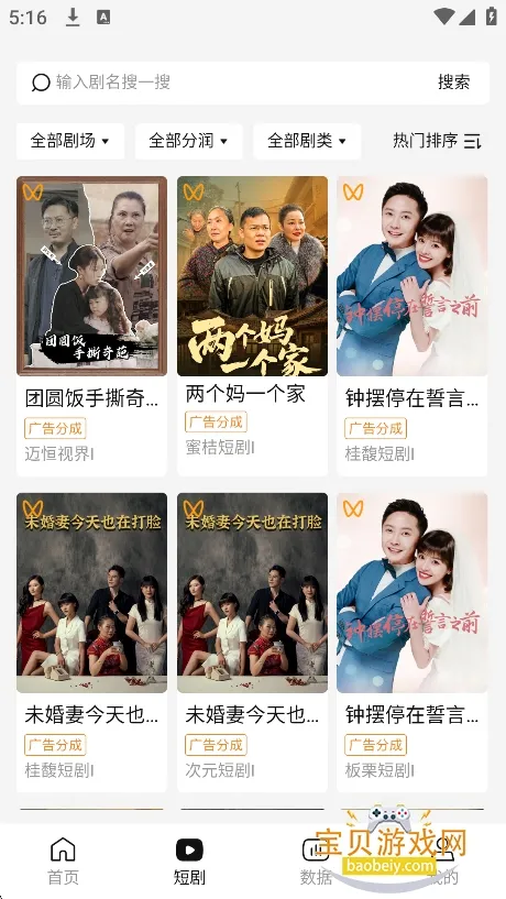 �����ƾ�cps�ƹ�v1.0.4 �ٷ������ͼ