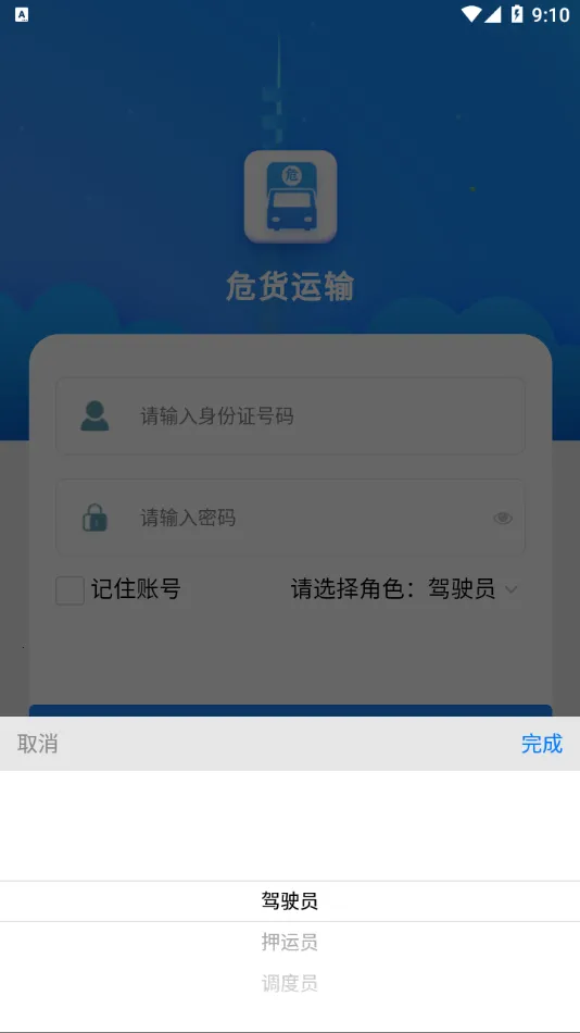 ����Σ������2026���ذ�װv2.5.0 �ֻ����ͼ