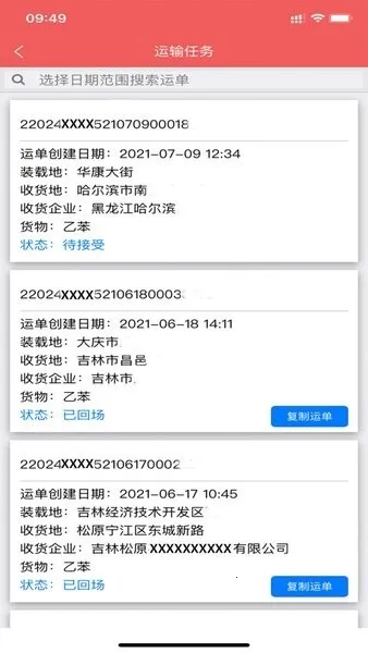 ����Σ������2026���ذ�װv2.5.0 �ֻ����ͼ