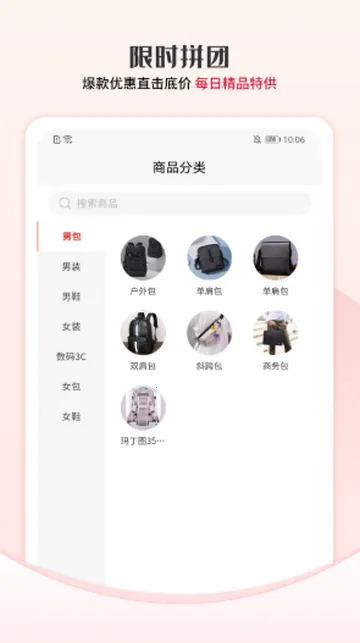 ������ѡ���������ֻ���v1.2.17 �ٷ������ͼ