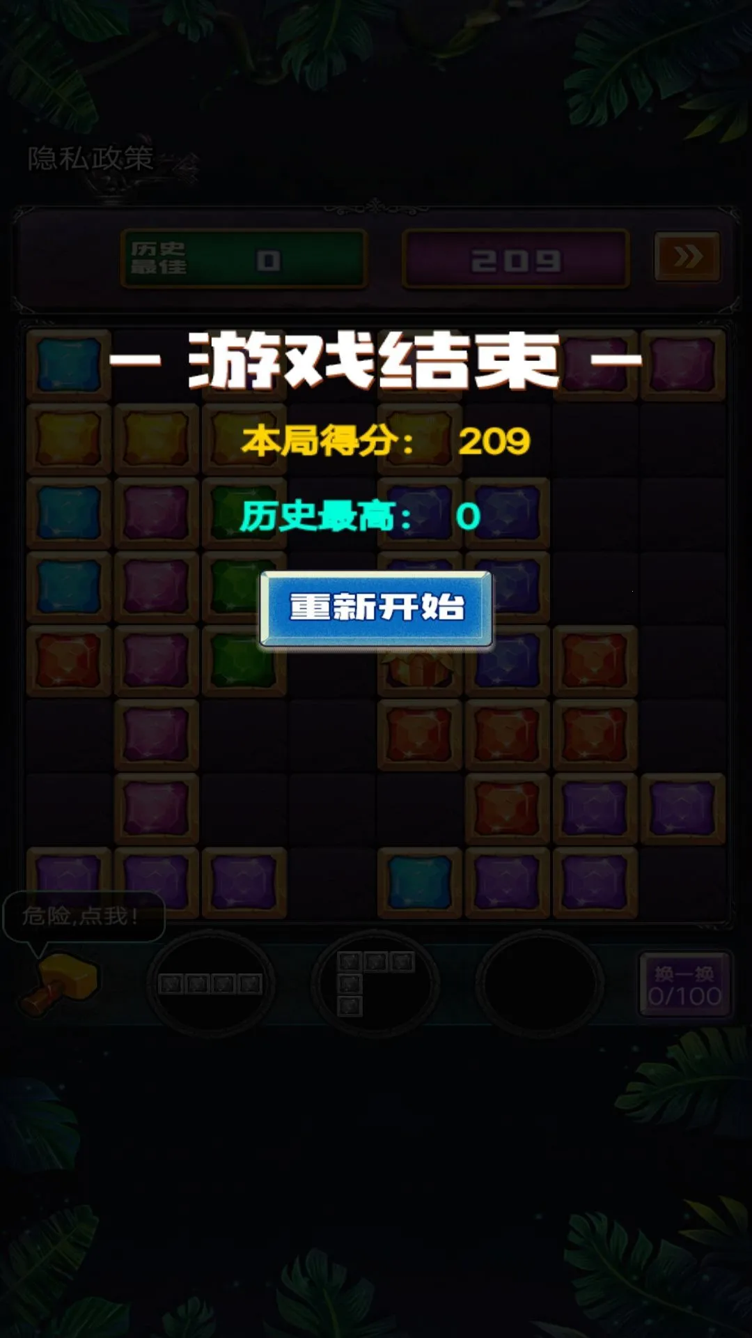 �¶���˹����v2 ��Ѱ��ͼ