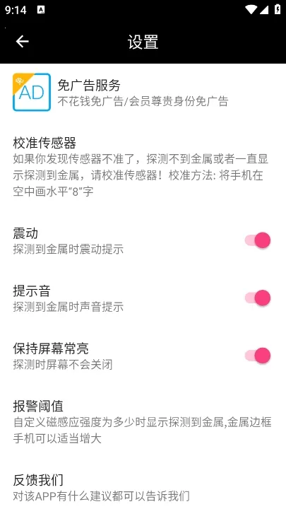 ����̽����2026�ٷ����°汾v5.1012.28 �ٷ������ͼ