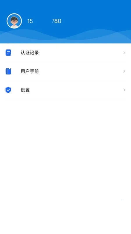 �ǻ���֤v4.1.0 �ٷ������ͼ