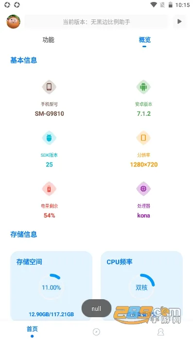 �޺ڱ߱�������2026�ٷ�����v1.12 �ֻ����ͼ