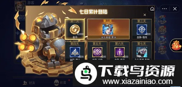 �Ҷ�����ţv2.0 ��Ѱ��ͼ