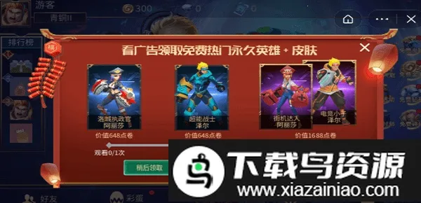 �Ҷ�����ţv2.0 ��Ѱ��ͼ