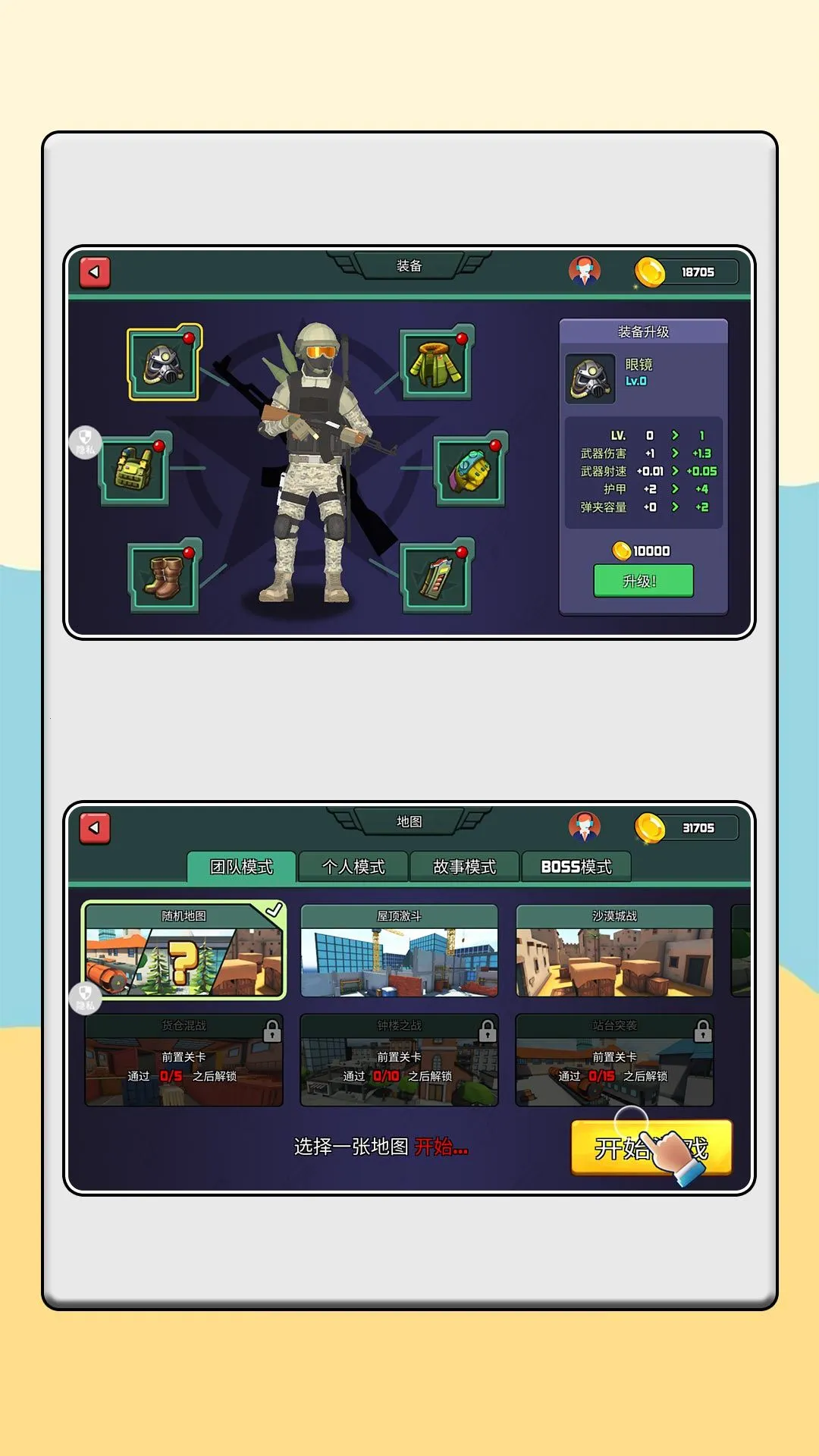 ���гԼ�����սv2.0.0 �ֻ����ͼ