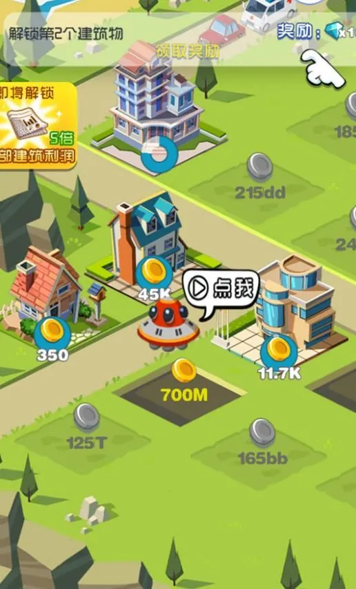 �����������԰v4.6.11 ��Ѱ��ͼ