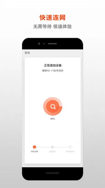 ��ѧ��ѡ�Ҿ�v1.0.0 �ֻ����ͼ