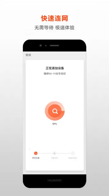 ��ѧ��ѡ�Ҿ�v1.0.0 �ֻ����ͼ