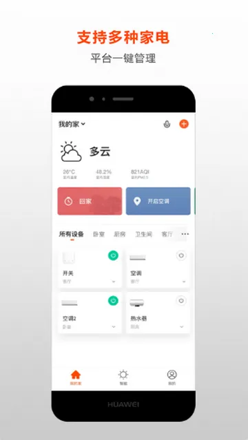 ��ѧ��ѡ�Ҿ�v1.0.0 �ֻ����ͼ