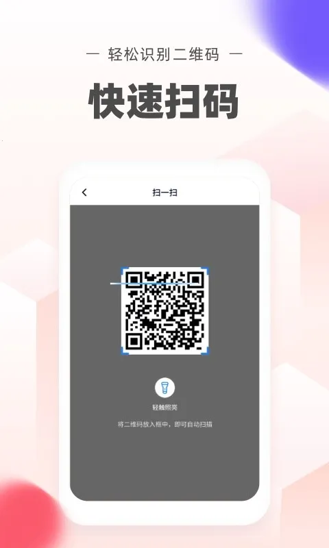 �����ֻ�����v1.0.2 �ֻ����ͼ