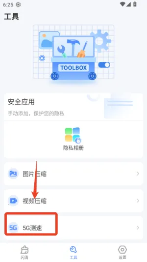 �����ֻ�����