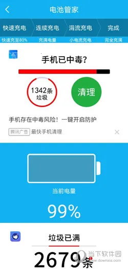 �����ֻ�����