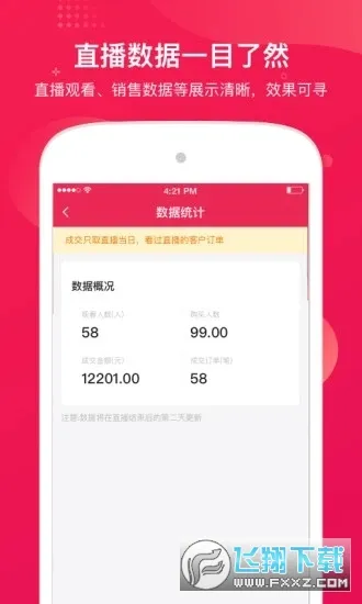 ���Ե���2026���°汾v1.2.20 ��Ѱ��ͼ