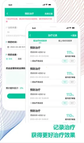 Ѫ��֮�������ֻ���v1.4.4 �ֻ����ͼ