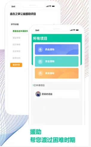 Ѫ��֮�������ֻ���v1.4.4 �ֻ����ͼ