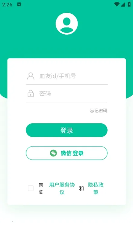 Ѫ��֮�������ֻ���v1.4.4 �ֻ����ͼ