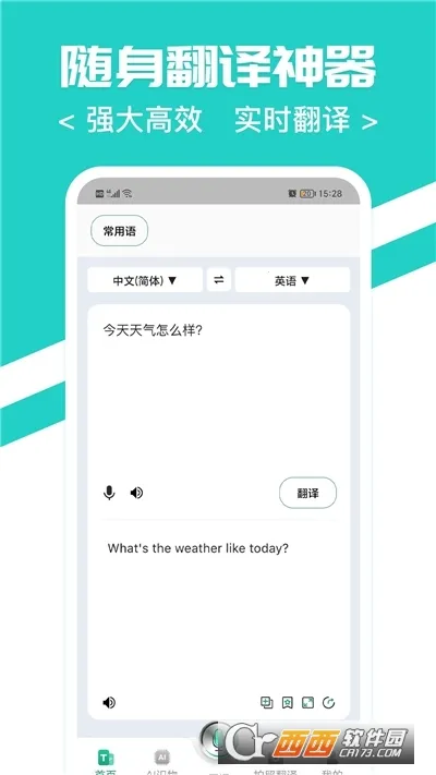 ���������v1.5.3 �ٷ������ͼ