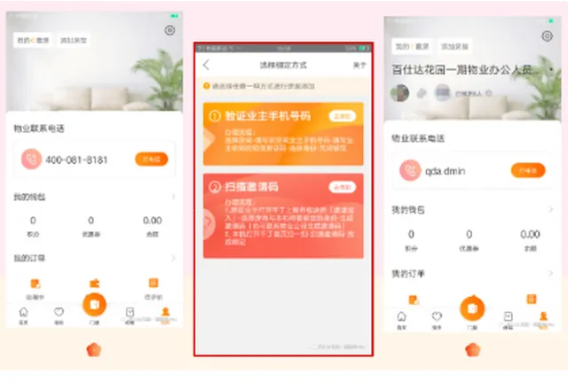 ǧ����׿���ֻ���