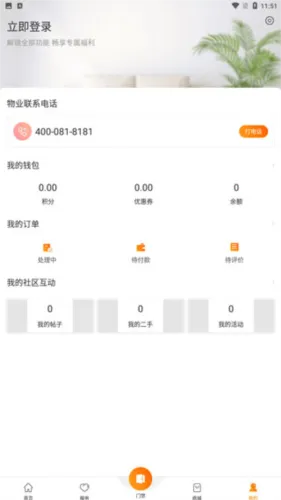 ǧ����׿���ֻ���