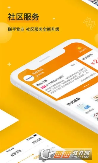 ǧ����׿���ֻ���v5.4.3 ��Ѱ��ͼ