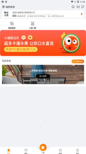 ǧ����׿���ֻ���