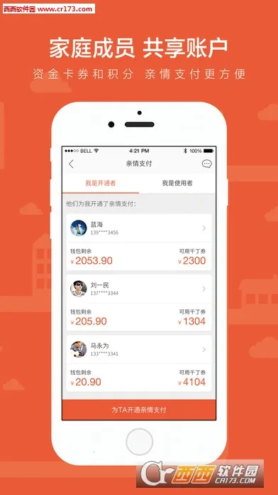 ǧ����׿���ֻ���v5.4.3 ��Ѱ��ͼ