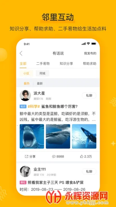 ǧ����׿���ֻ���v5.4.3 ��Ѱ��ͼ