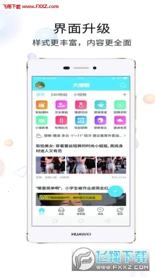 �󺪵�v2.67 �ٷ������ͼ