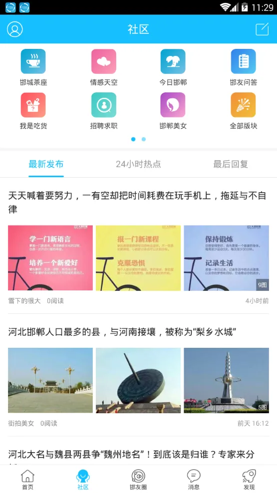 �󺪵�v2.67 �ٷ������ͼ