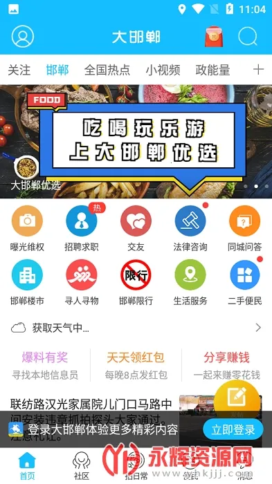 �󺪵�v2.67 �ٷ������ͼ