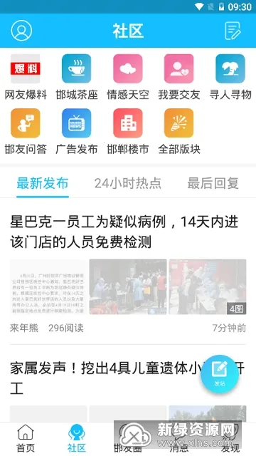 �󺪵�v2.67 �ٷ������ͼ