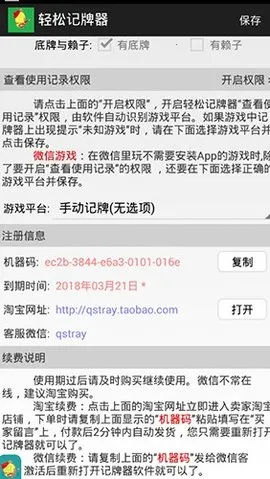 ���ɼ�����v2.1.9 �ֻ����ͼ