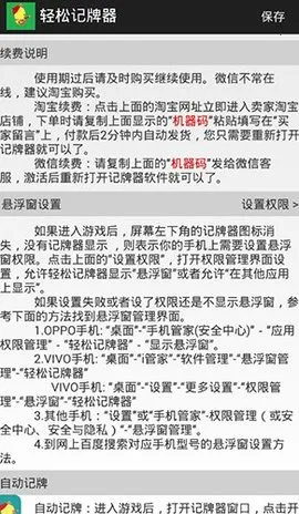 ���ɼ�����v2.1.9 �ֻ����ͼ