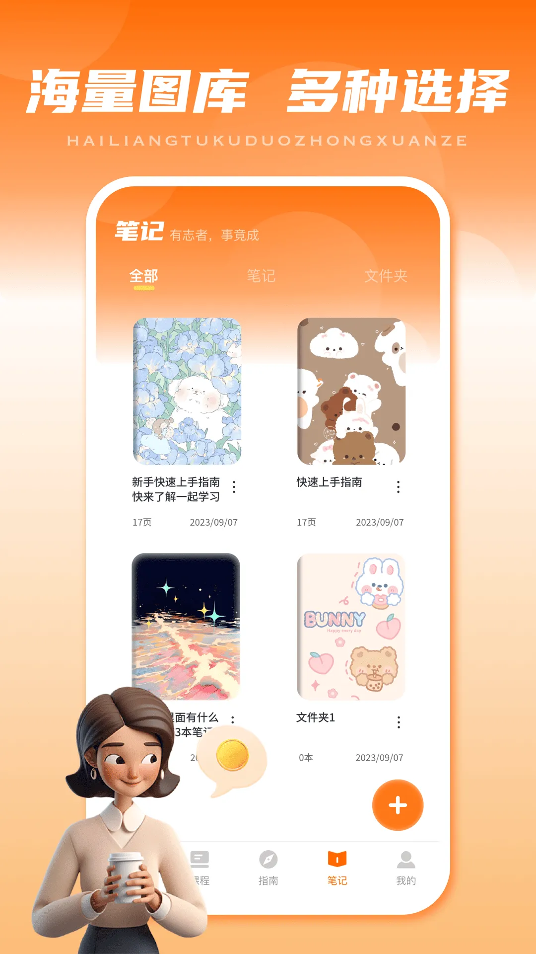 �ǻ�У��2026���ذ�װv2.0.0 �ֻ����ͼ