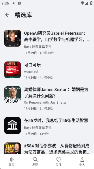 Bayt����2026���ذ�װv1.1.8 ��Ѱ��ͼ