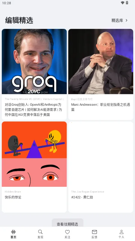 Bayt����2026���ذ�װv1.1.8 ��Ѱ��ͼ