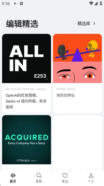 Bayt����2026���ذ�װv1.1.8 ��Ѱ��ͼ