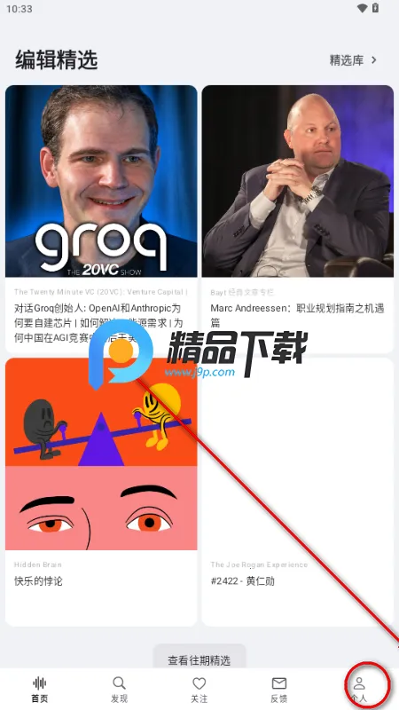 Bayt���Ͱ�׿��