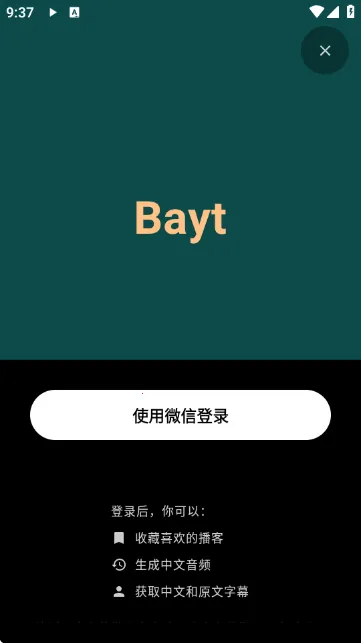 Bayt����2026���ذ�װv1.1.8 ��Ѱ��ͼ