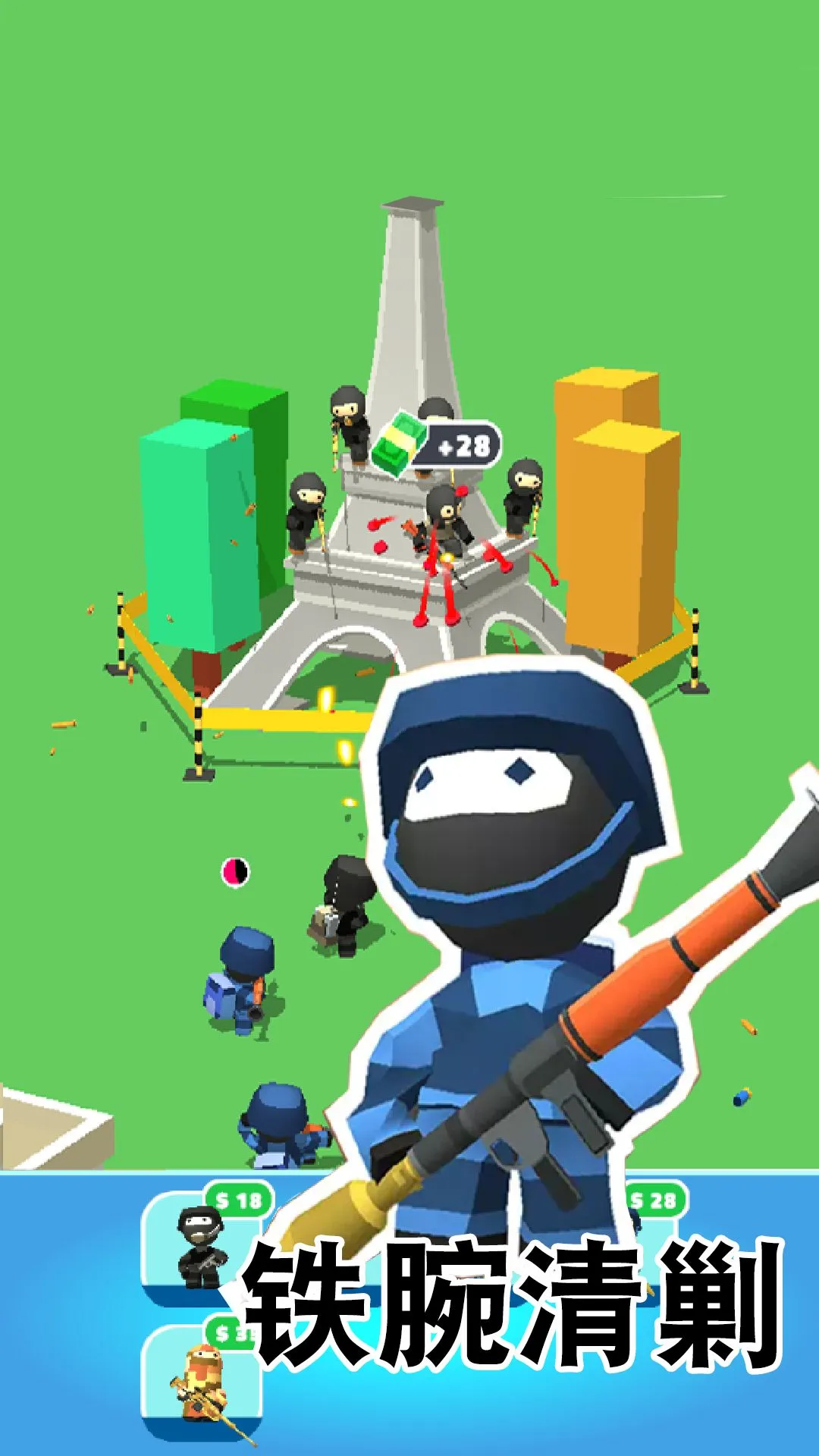 ���ر���ս��2026���ذ�װv1.1 ��Ѱ��ͼ