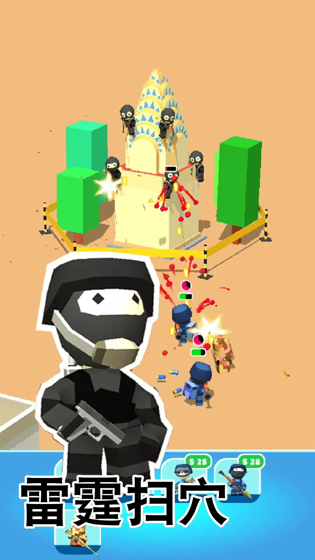 ���ر���ս��2026���ذ�װv1.1 ��Ѱ��ͼ