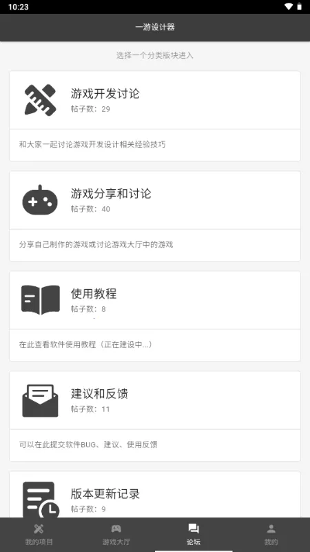 һ�������v1.5.1 ��׿���ͼ