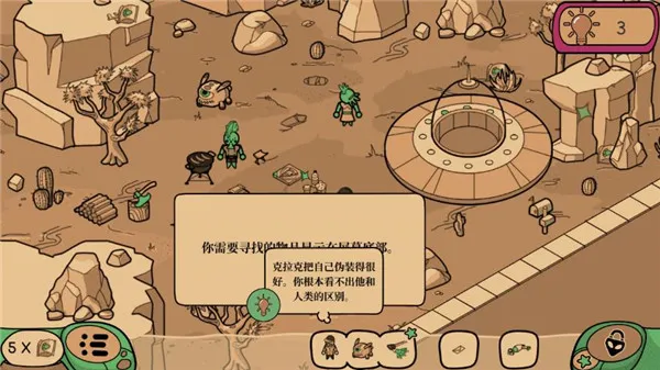 Ѱ��������v1.0.16 ��Ѱ��ͼ