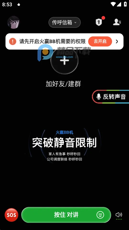 ��ӮBB��v1.0.12 �ֻ����ͼ