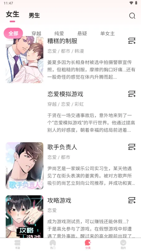 ׷������2026�ٷ�����v1.2.8 ��Ѱ��ͼ