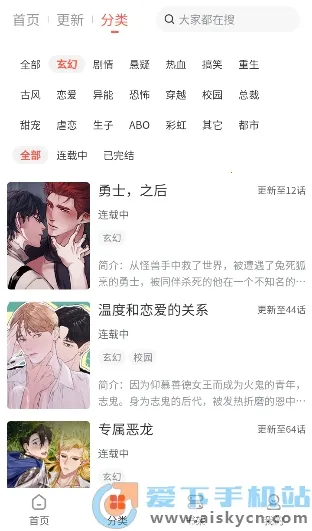 ׷������2026�ٷ�����v1.2.8 ��Ѱ��ͼ